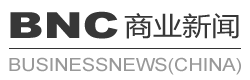 BNC商业新闻